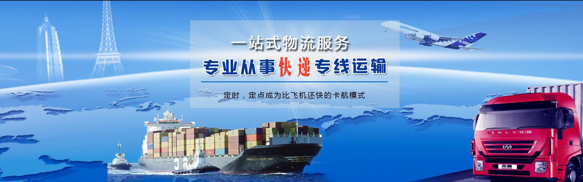 西湖到加拿大物流公司-西湖至加拿大物流专线-西湖空运到加拿大-优时通物流有限公司